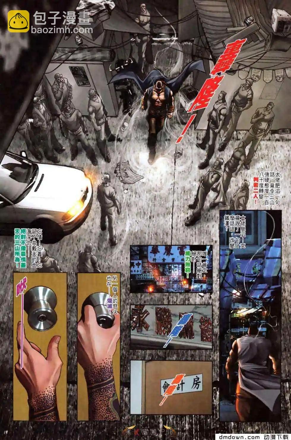 第492回