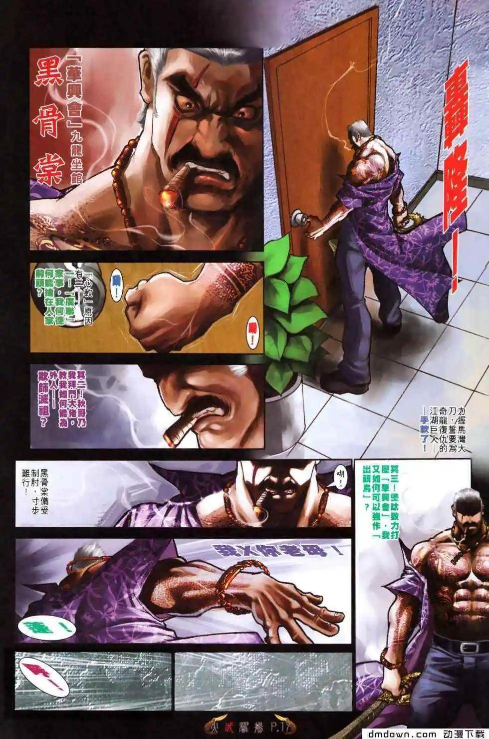 第492回