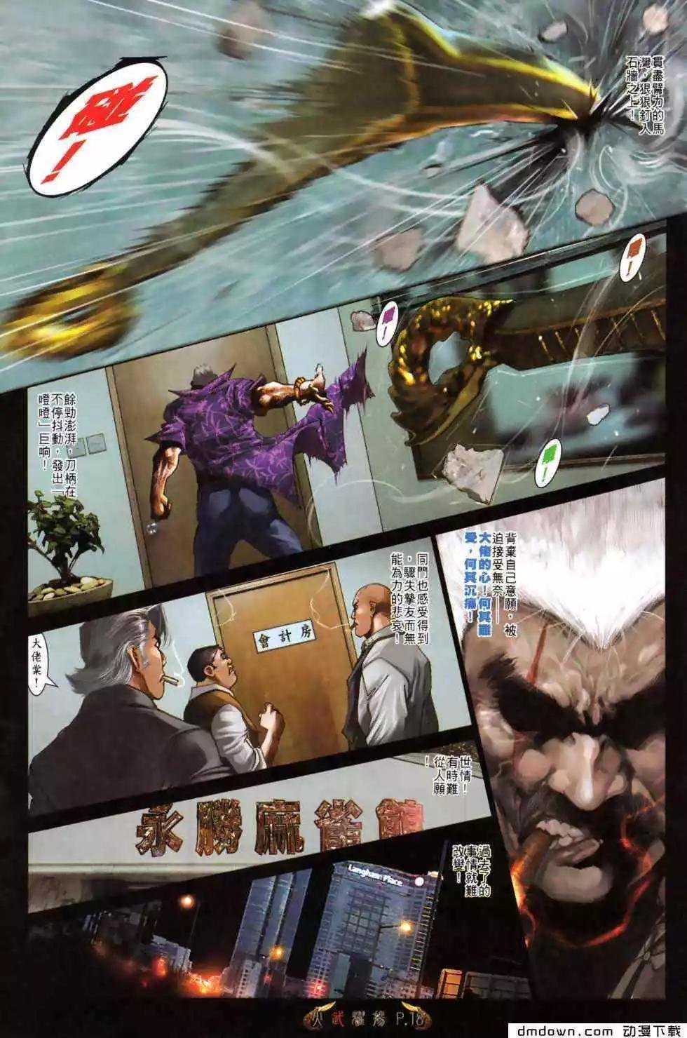 第492回