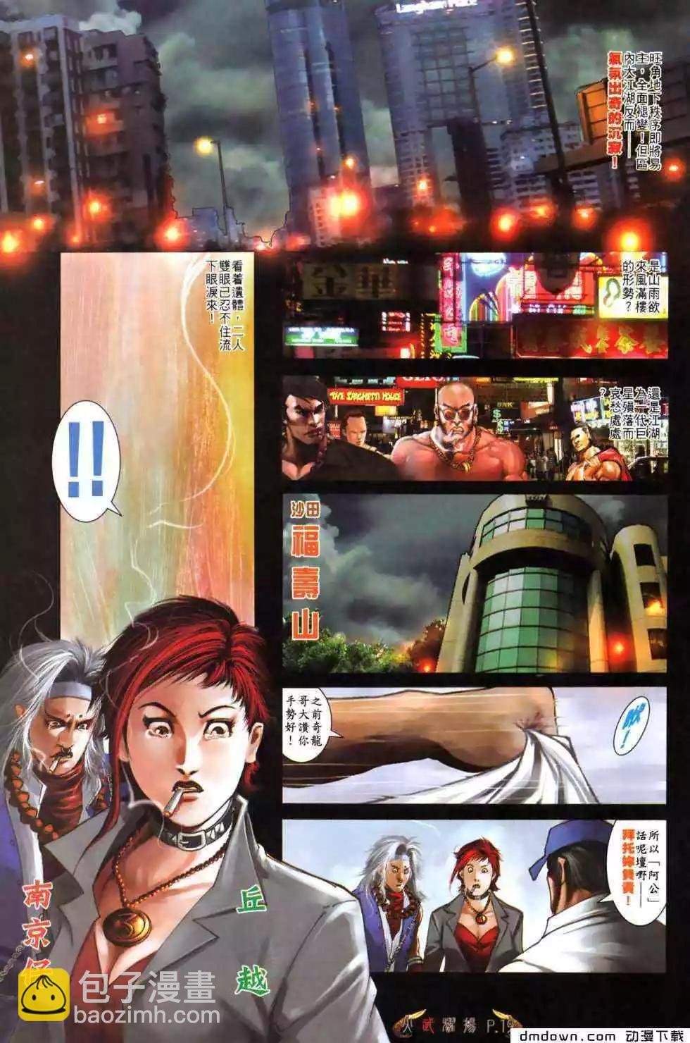 第492回