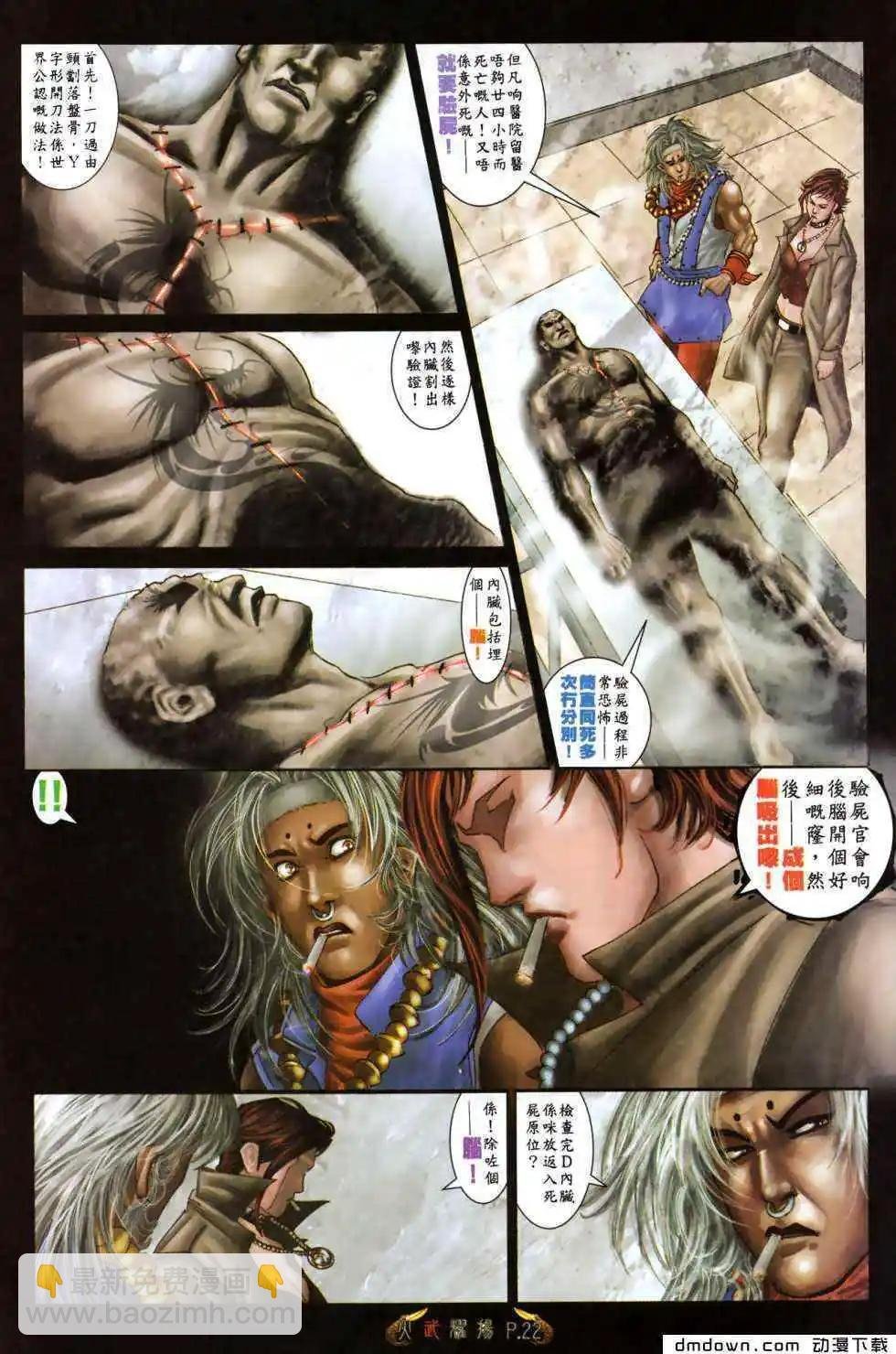 第492回