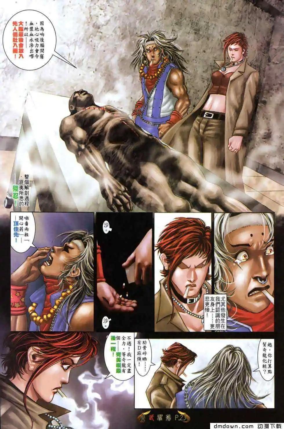 第492回