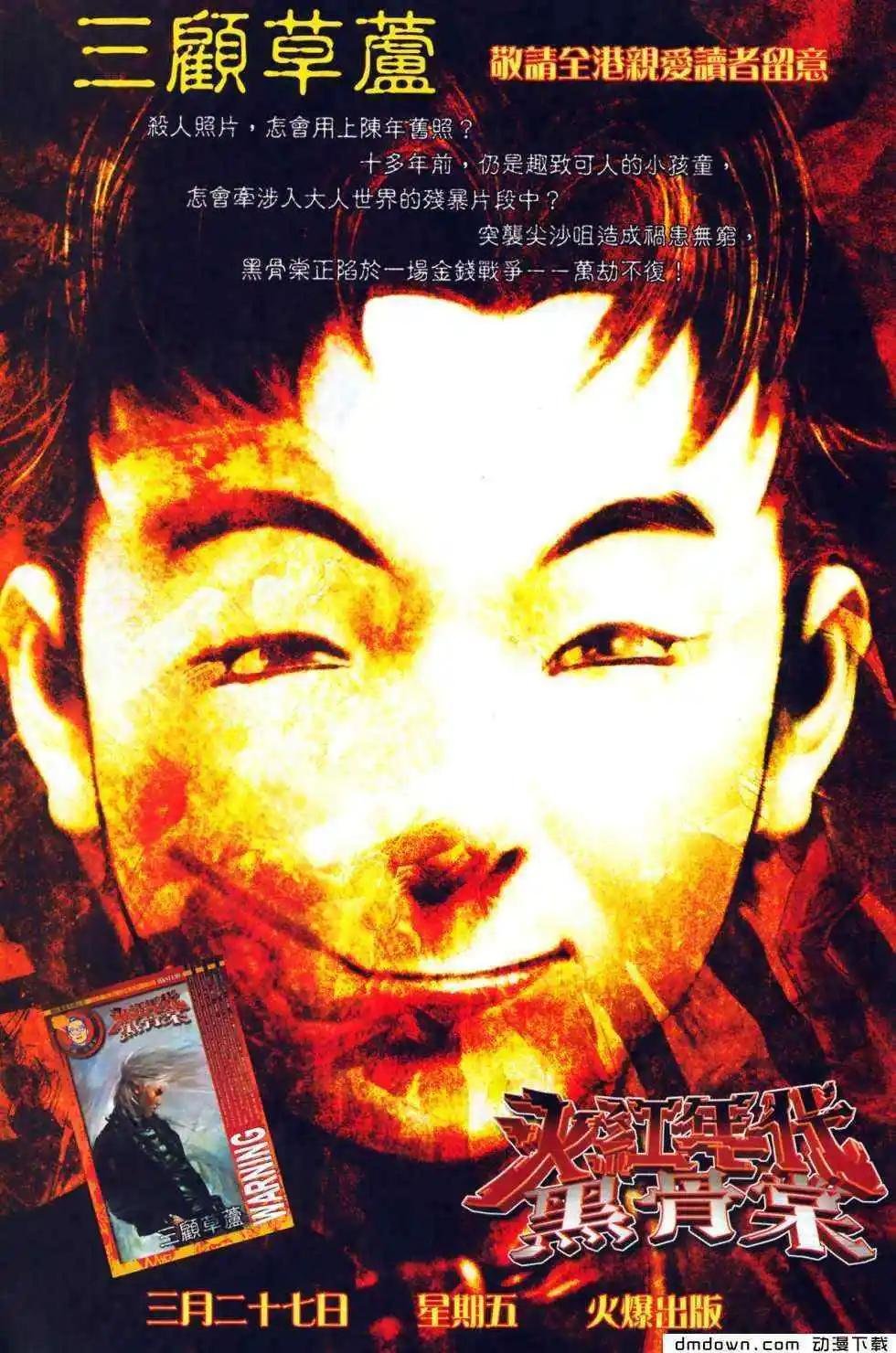 第492回