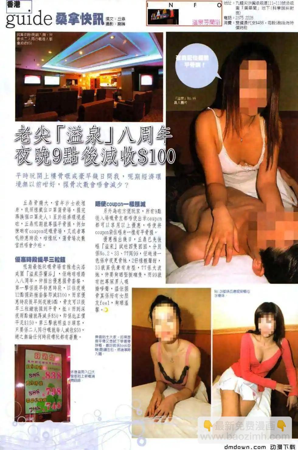 第492回