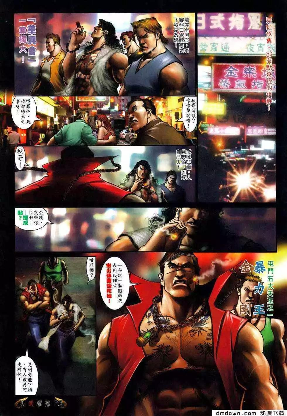 第493回