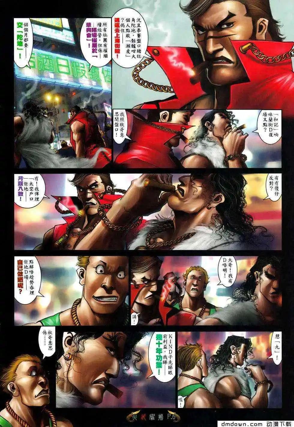 第493回