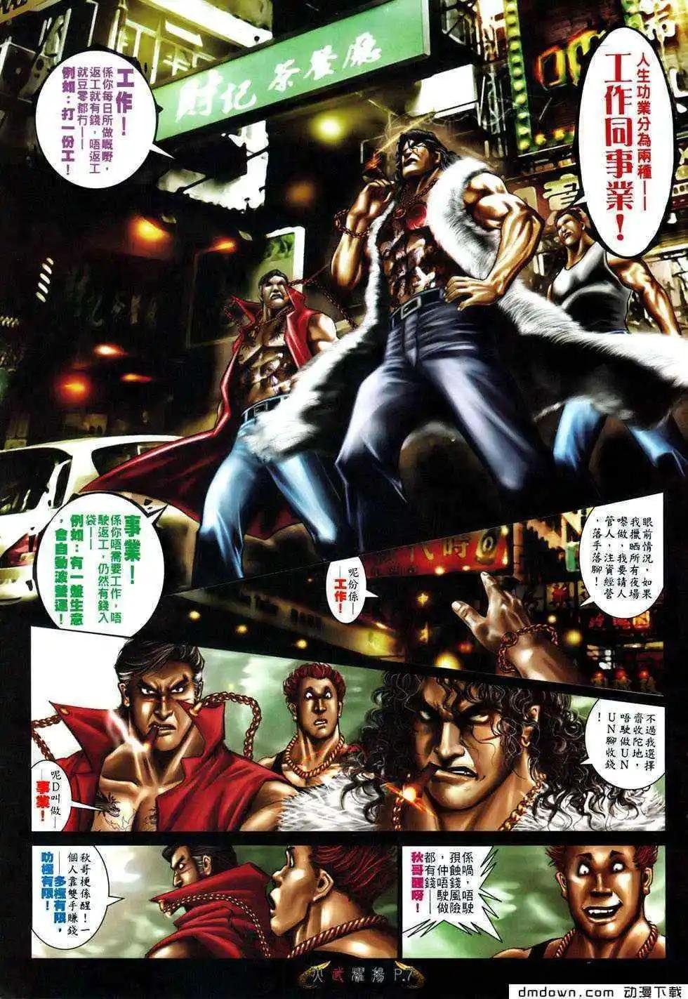第493回