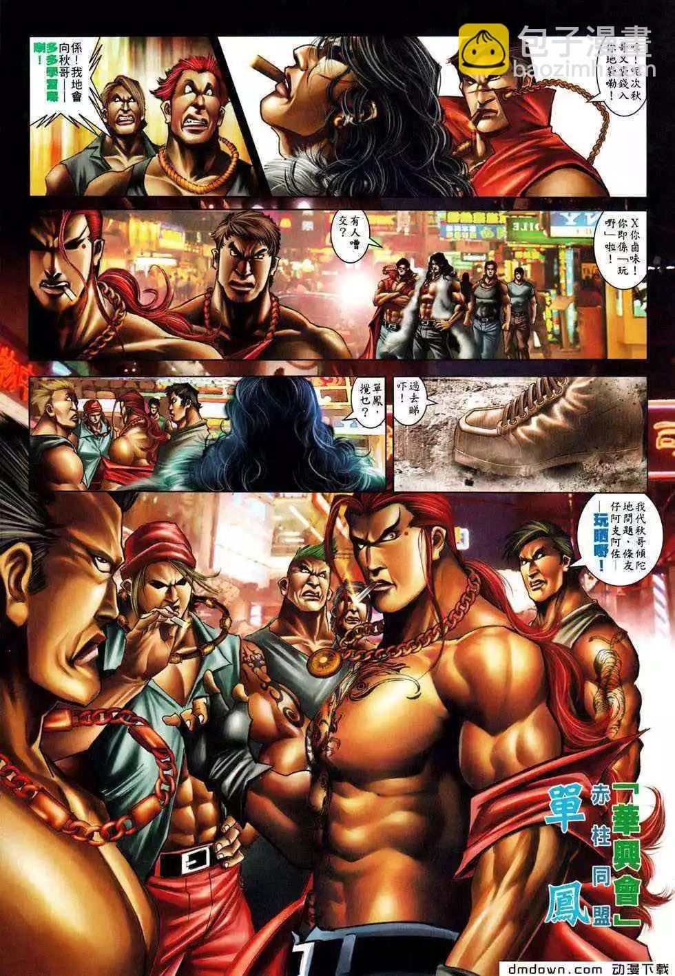第493回