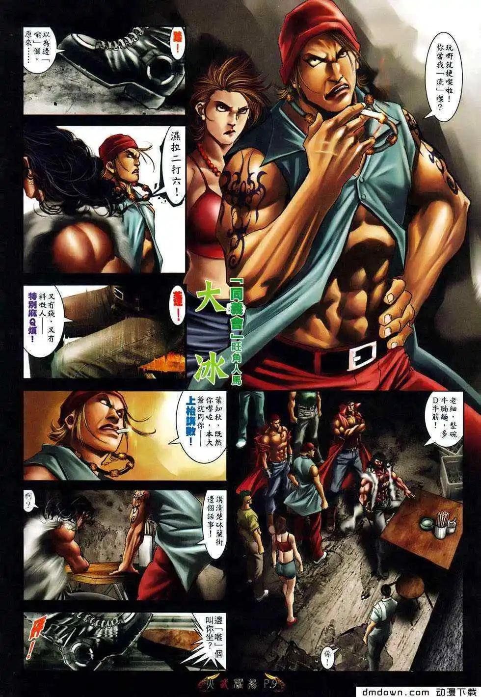第493回