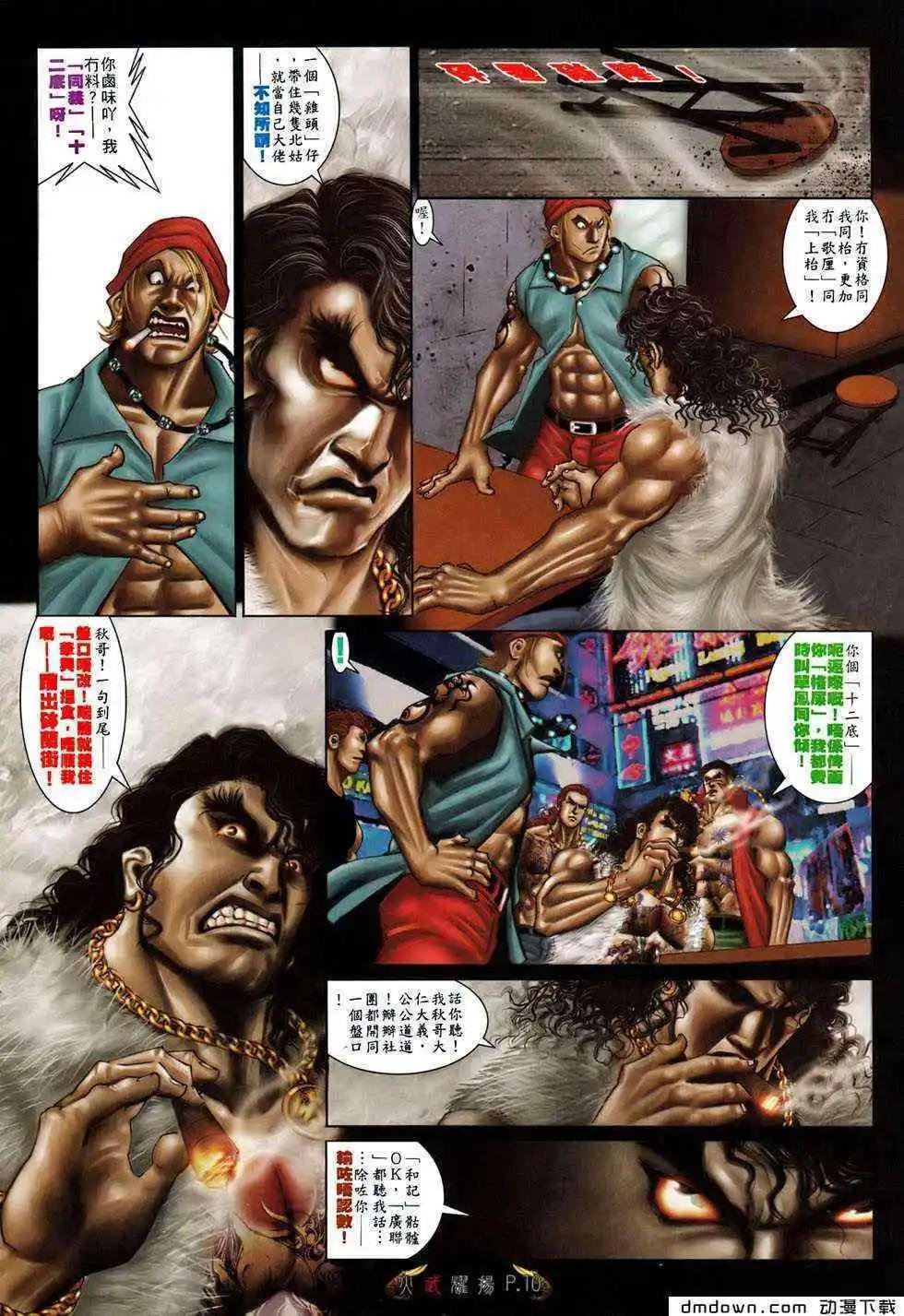 第493回