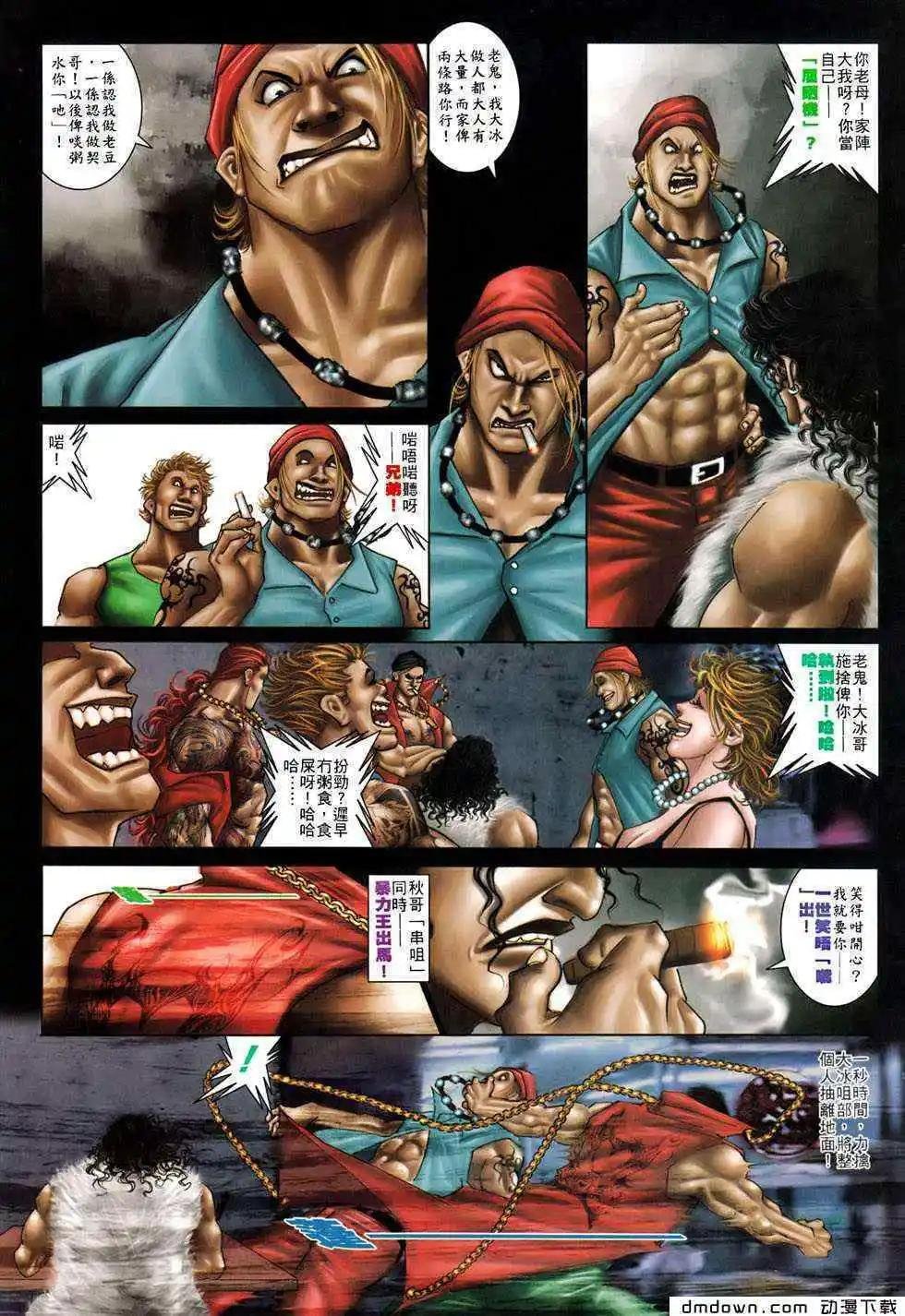 第493回