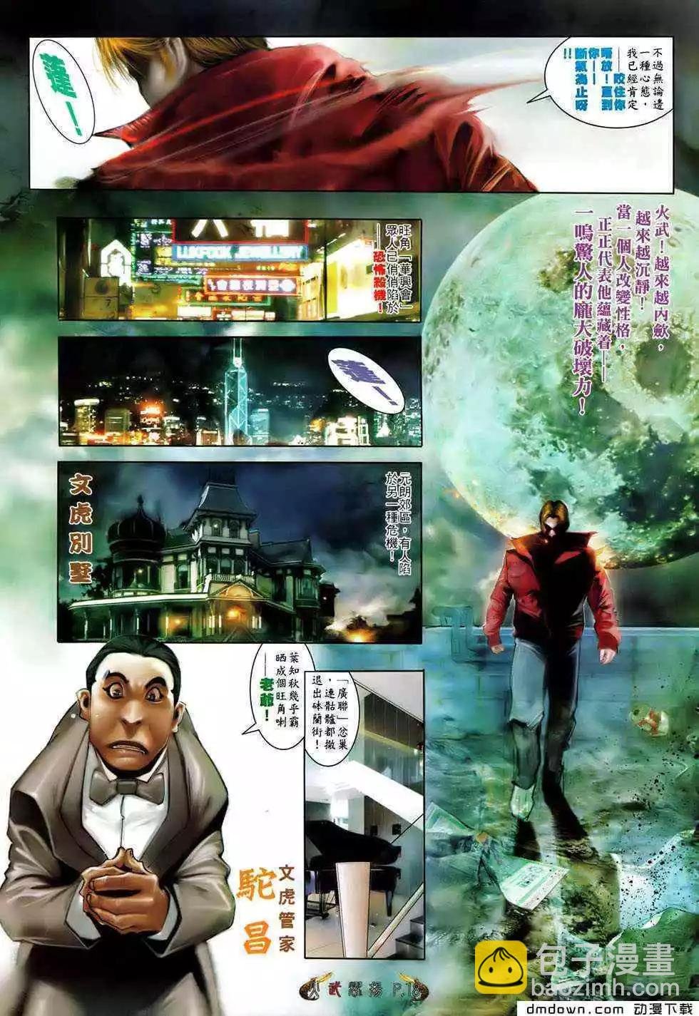 第493回