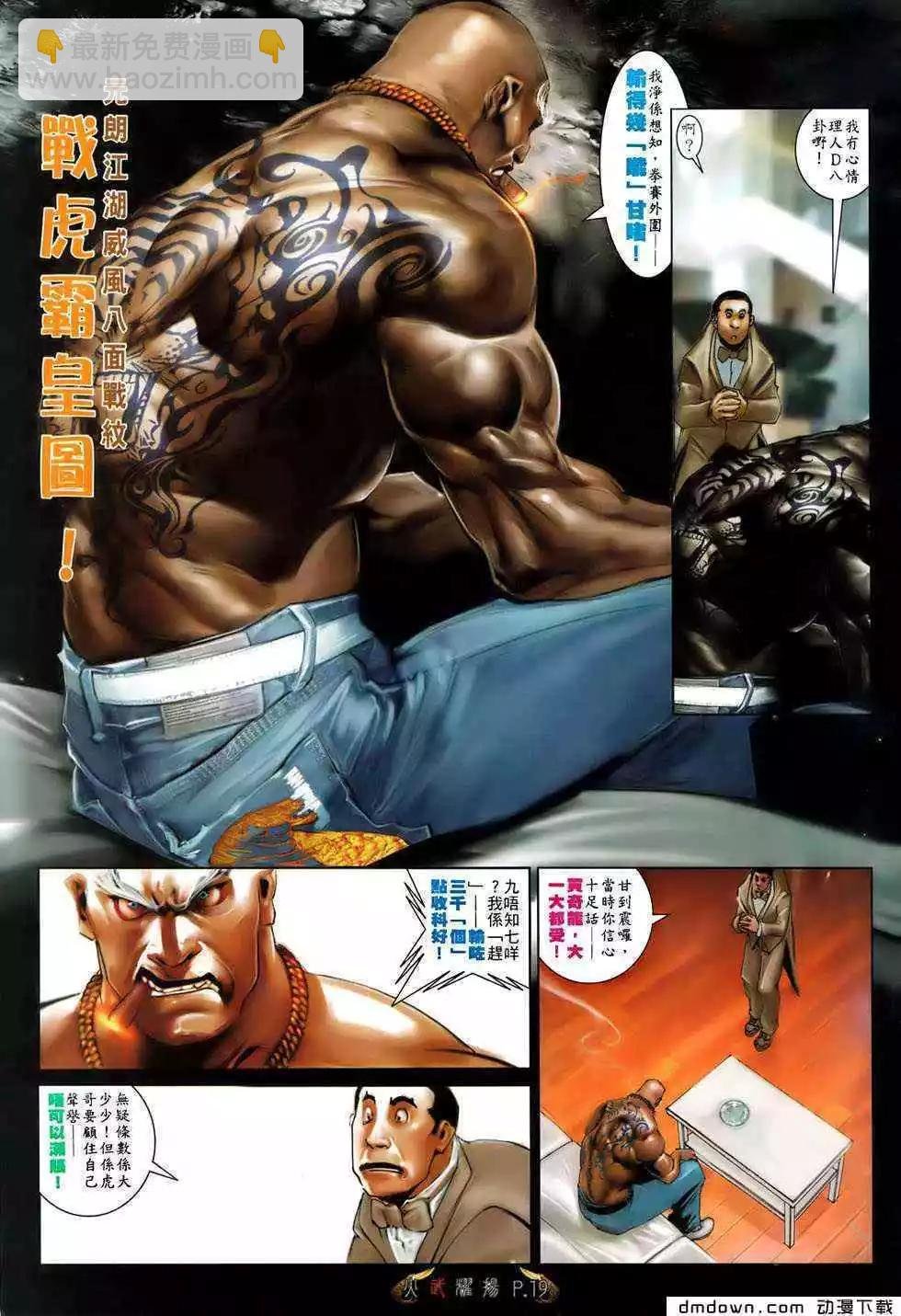 第493回
