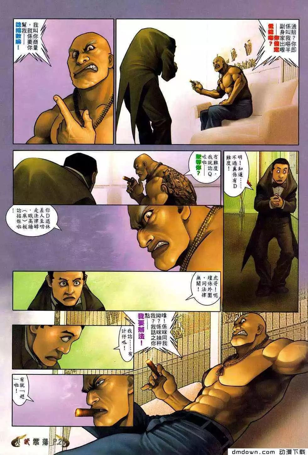 第493回