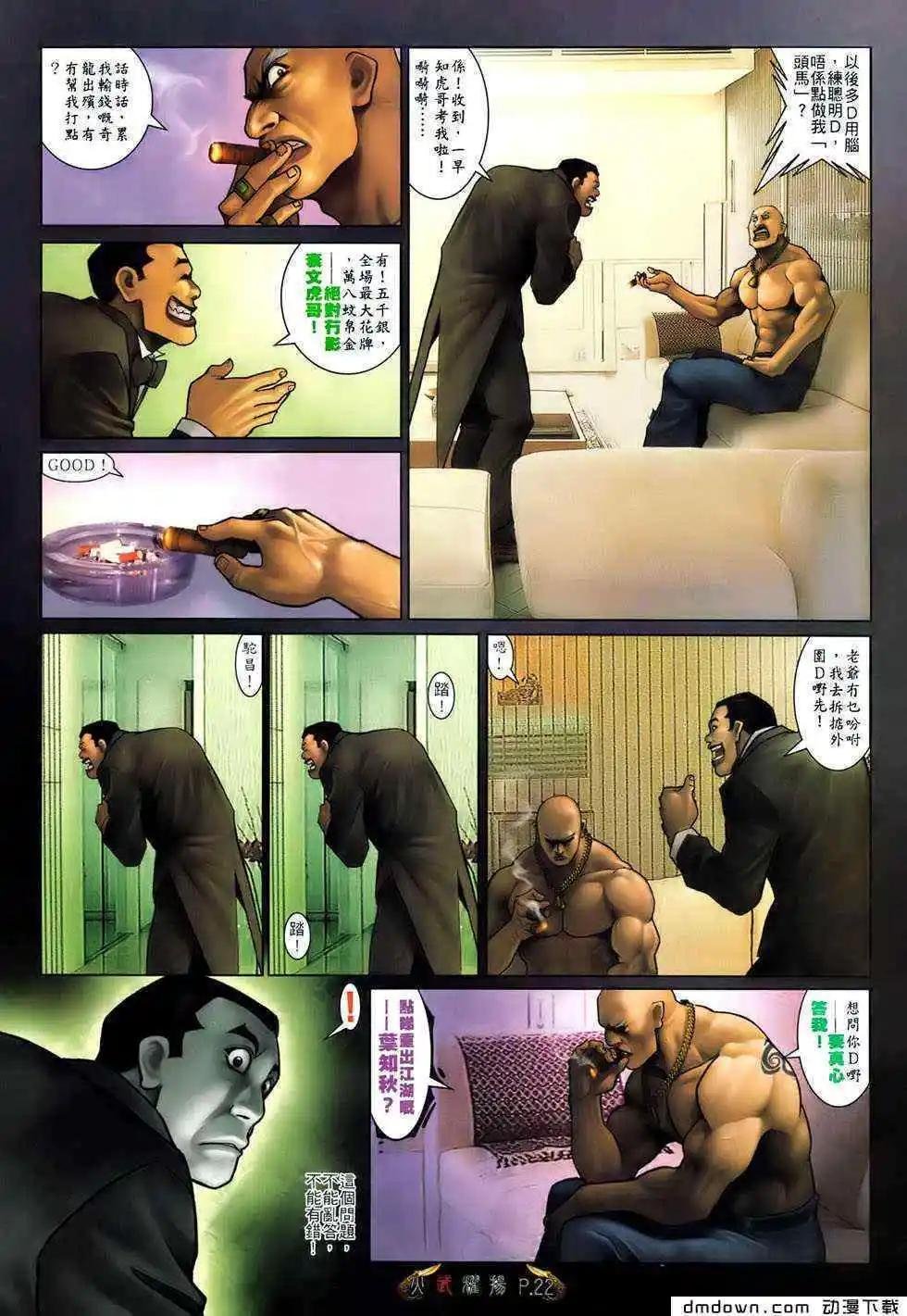 第493回