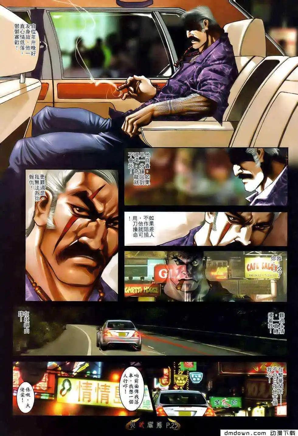 第493回
