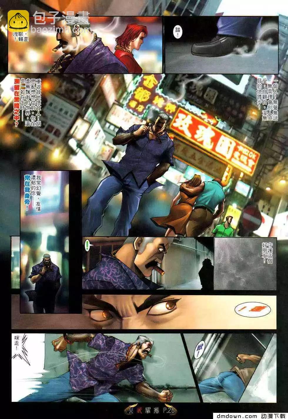 第493回