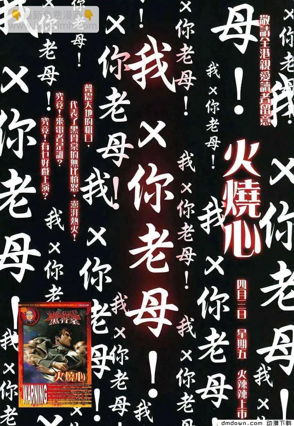 第493回