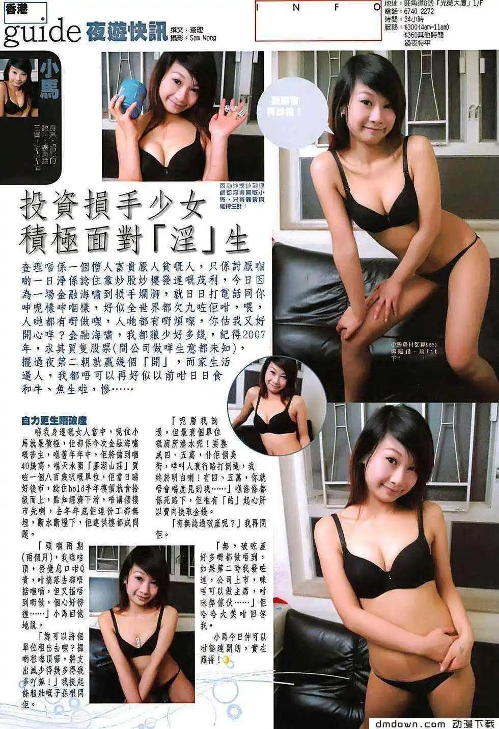 第493回