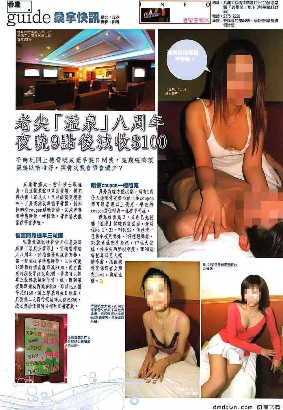 第493回