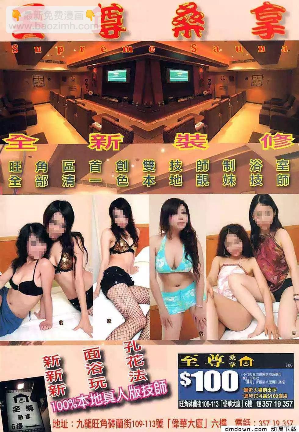 第493回