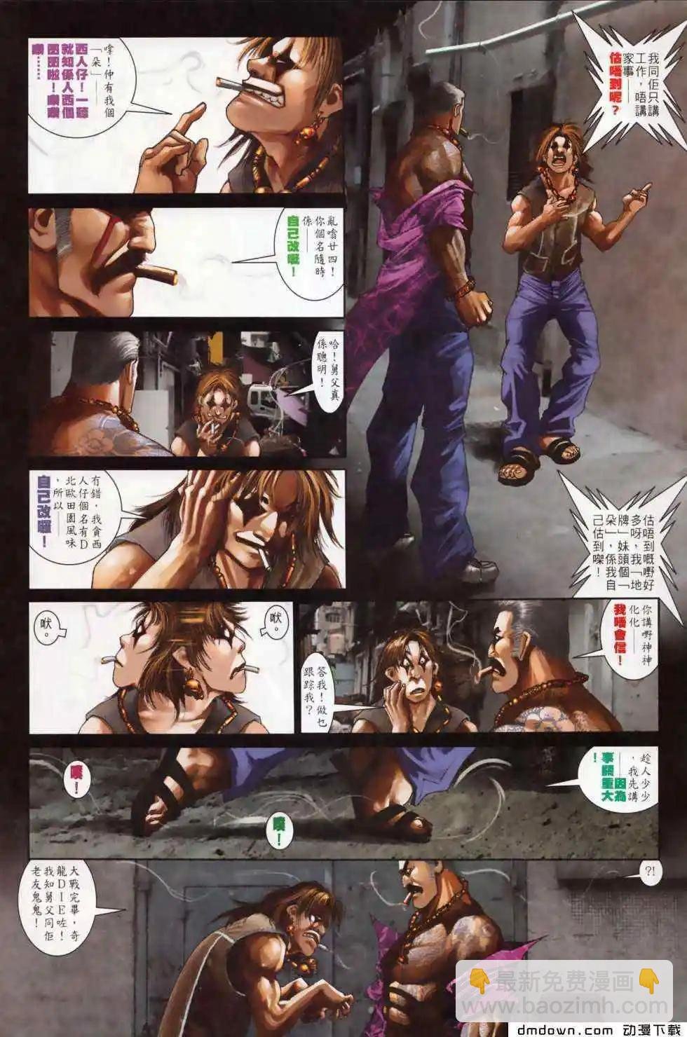 第494回