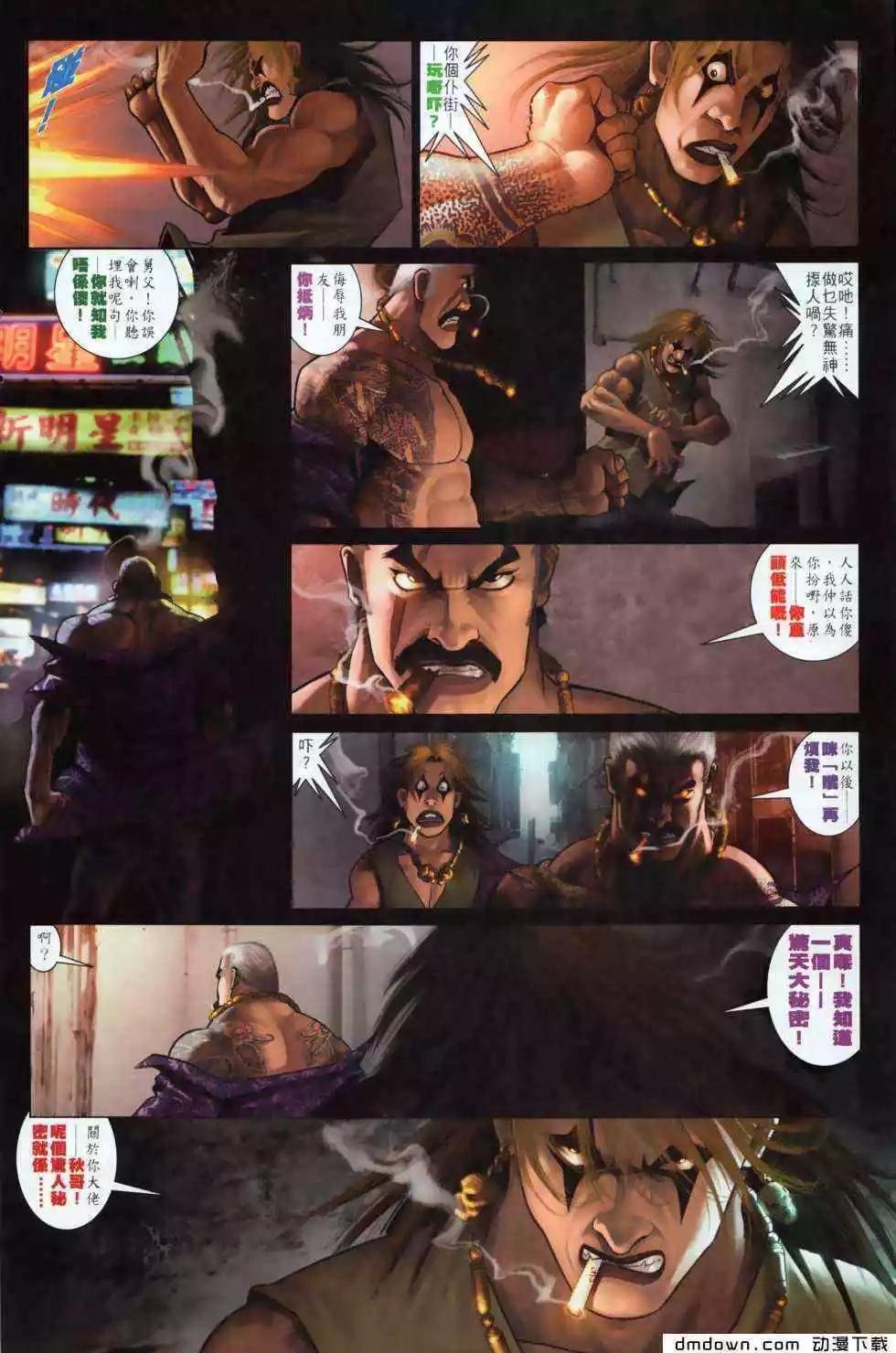 第494回
