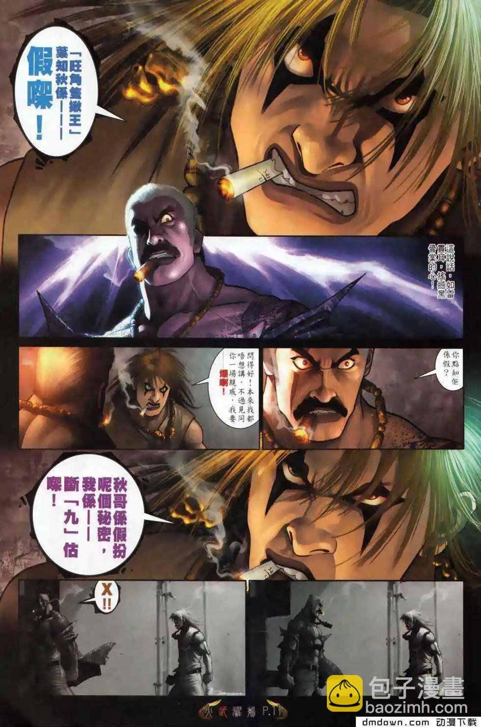 第494回