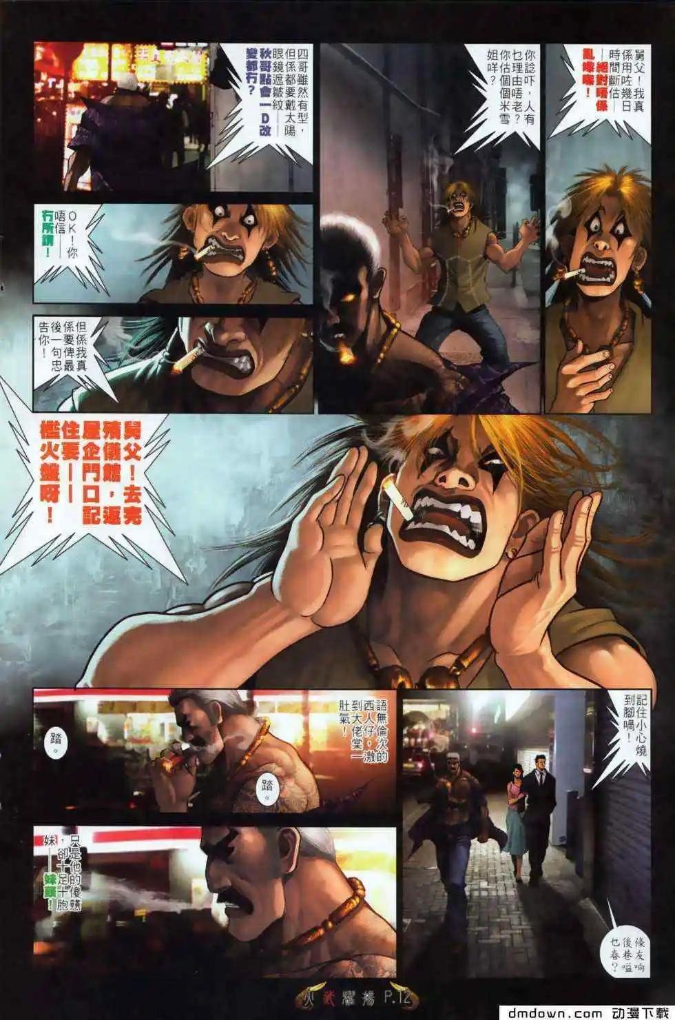第494回