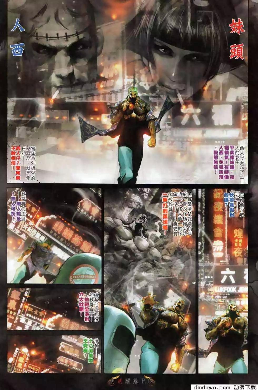 第494回