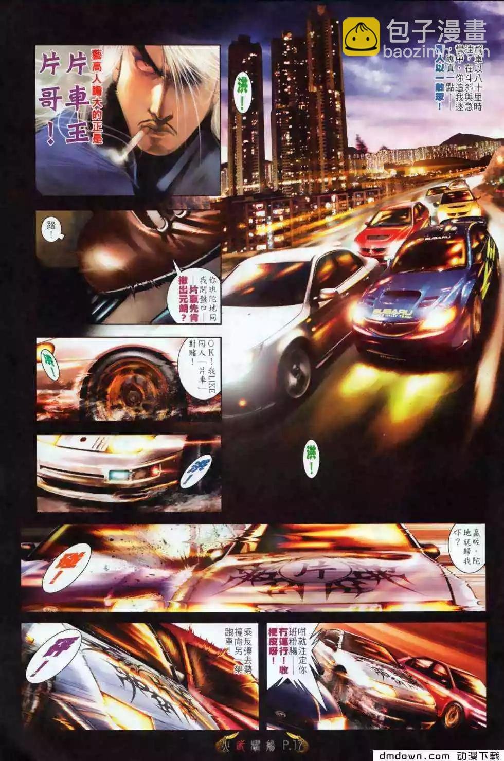 第494回