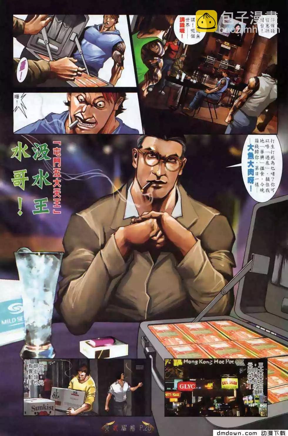 第494回
