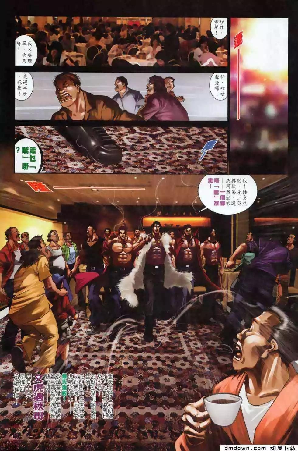 第494回