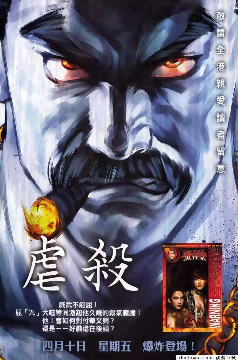 第494回