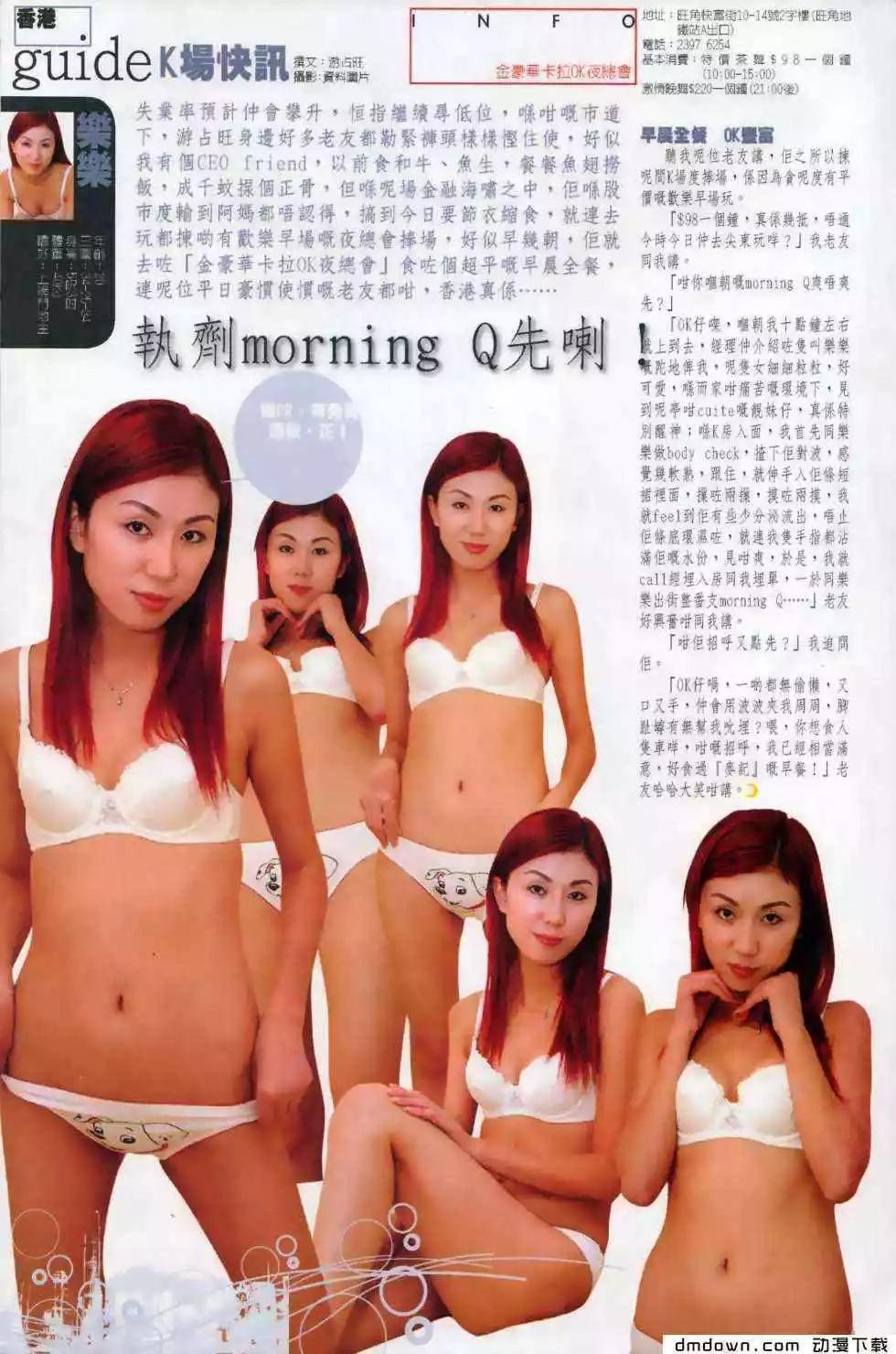 第494回