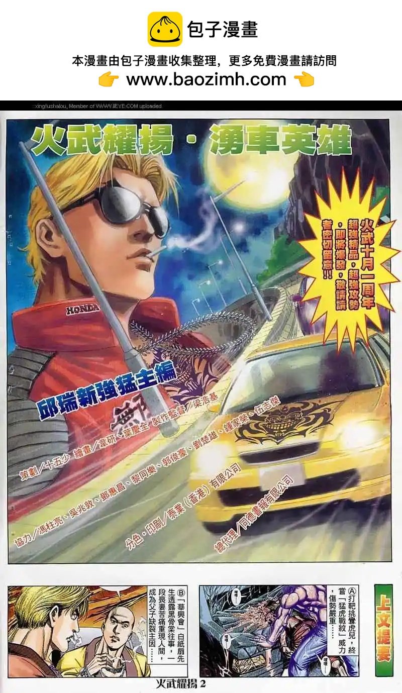 第49回