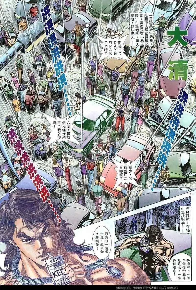 第49回