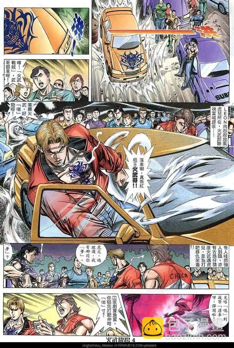 第49回