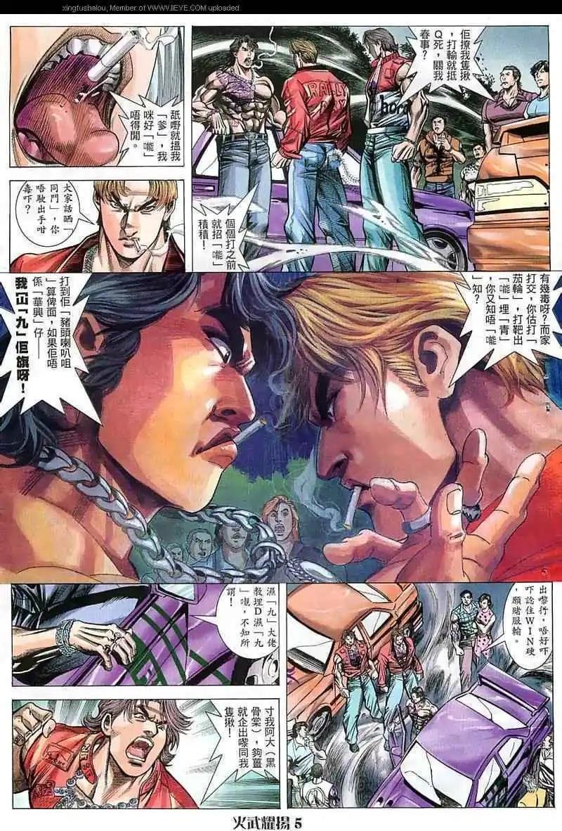 第49回