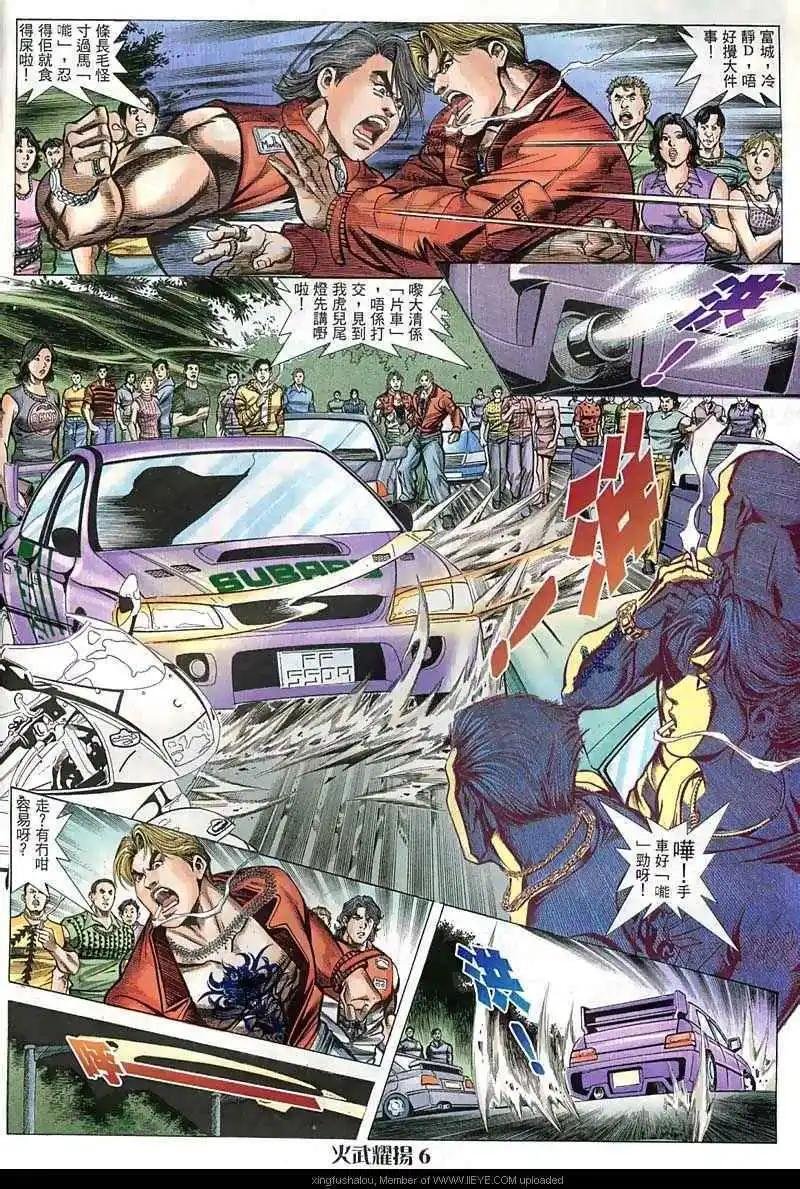 第49回