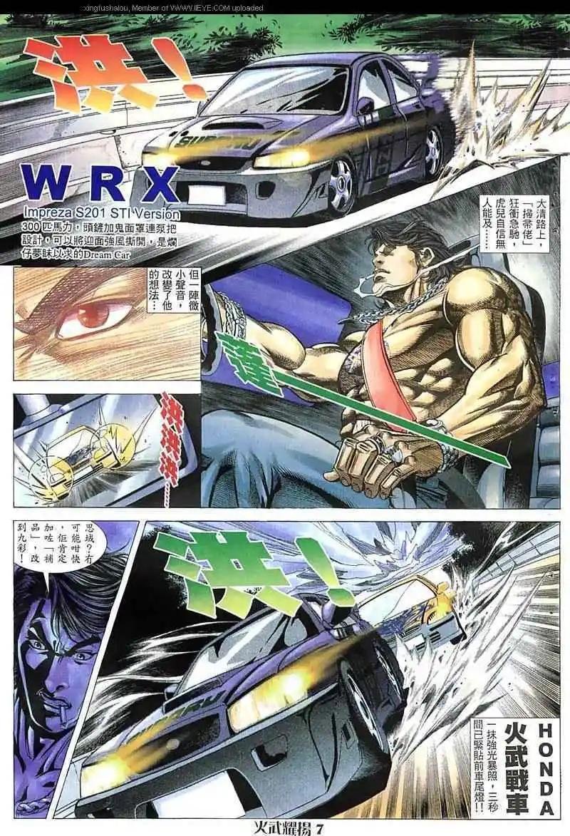 第49回