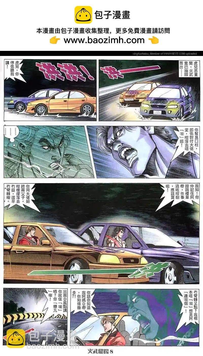 第49回