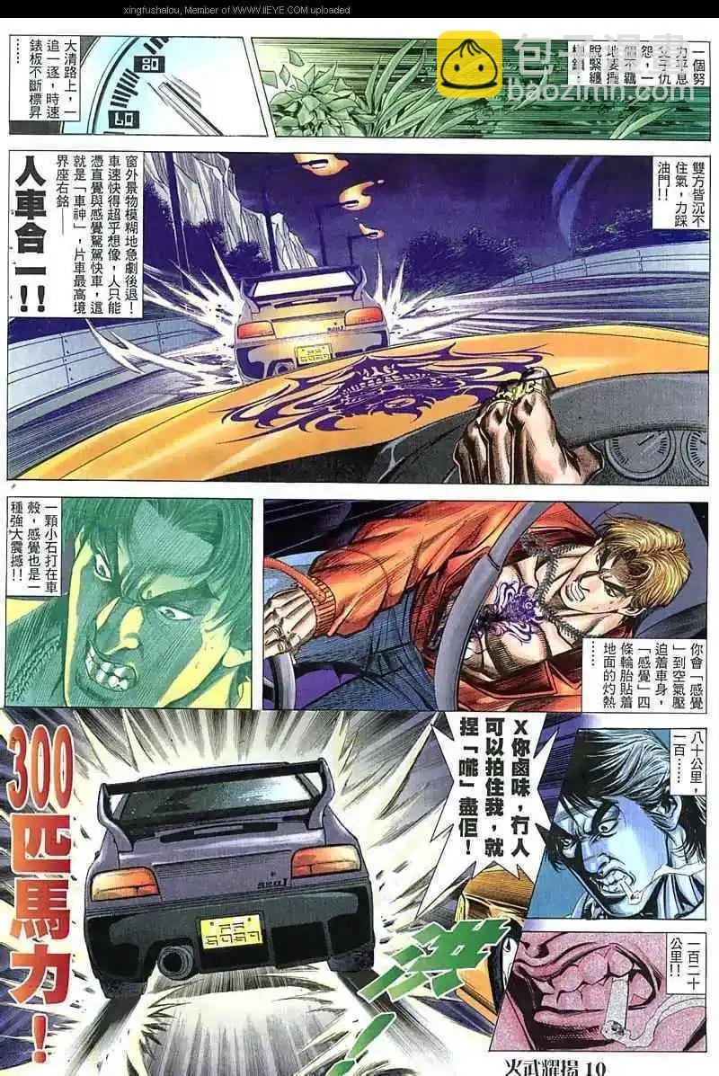 第49回
