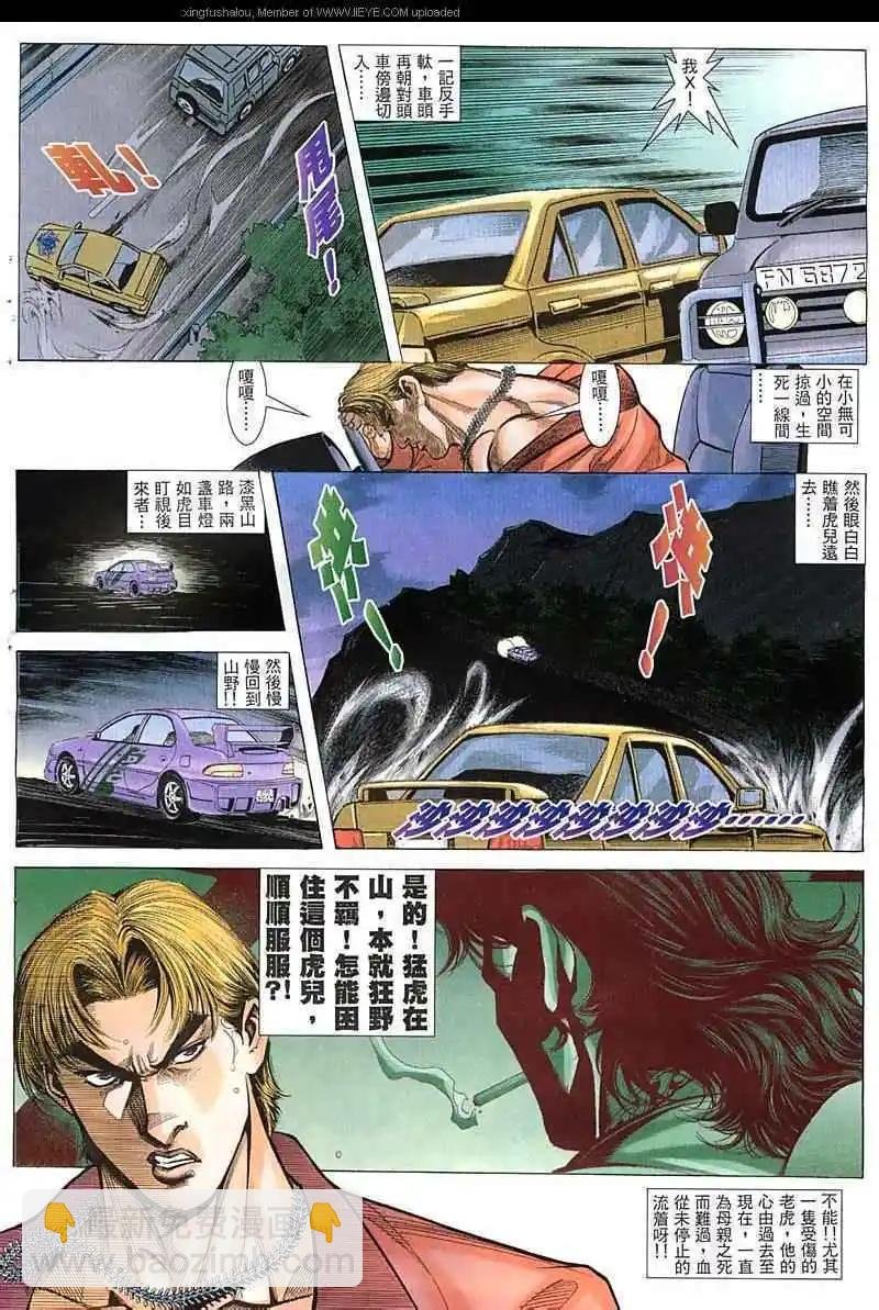 第49回