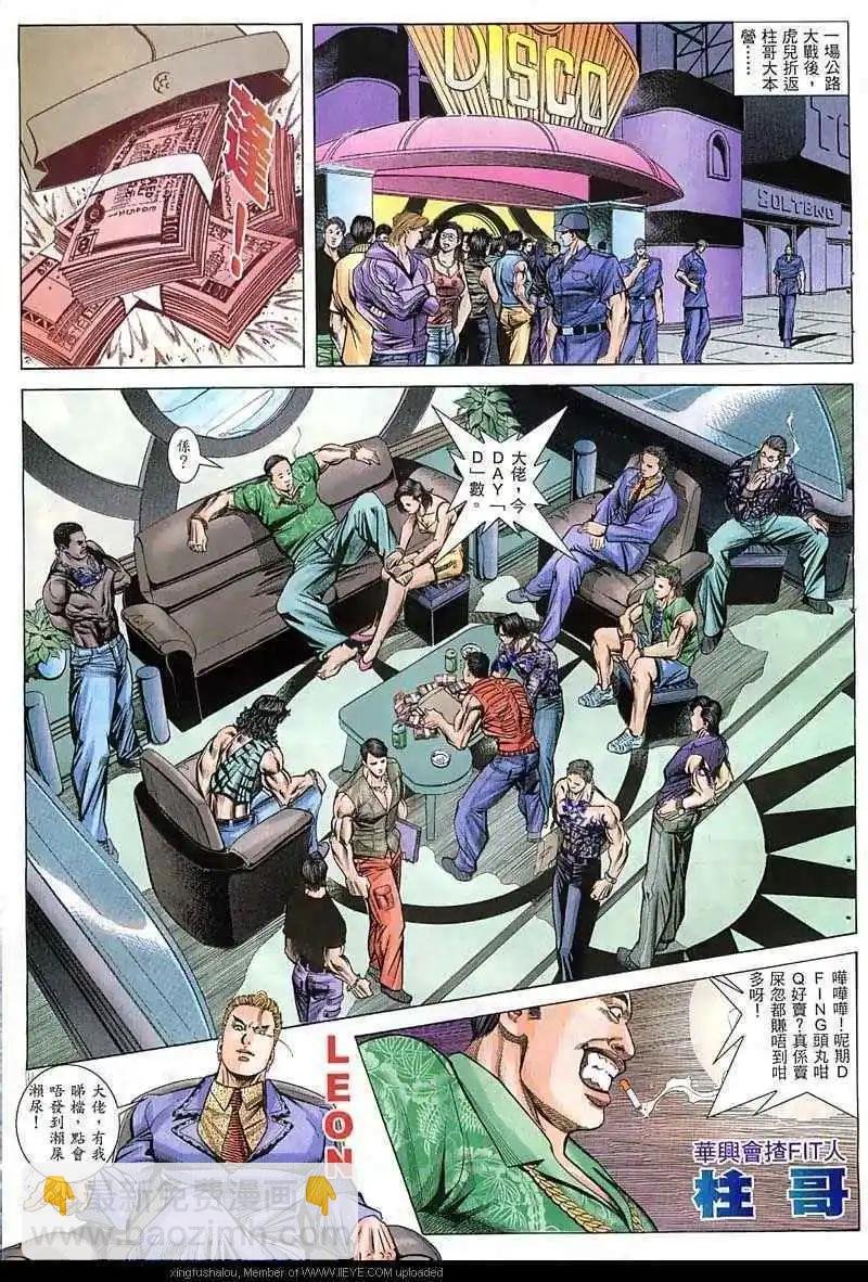 第49回
