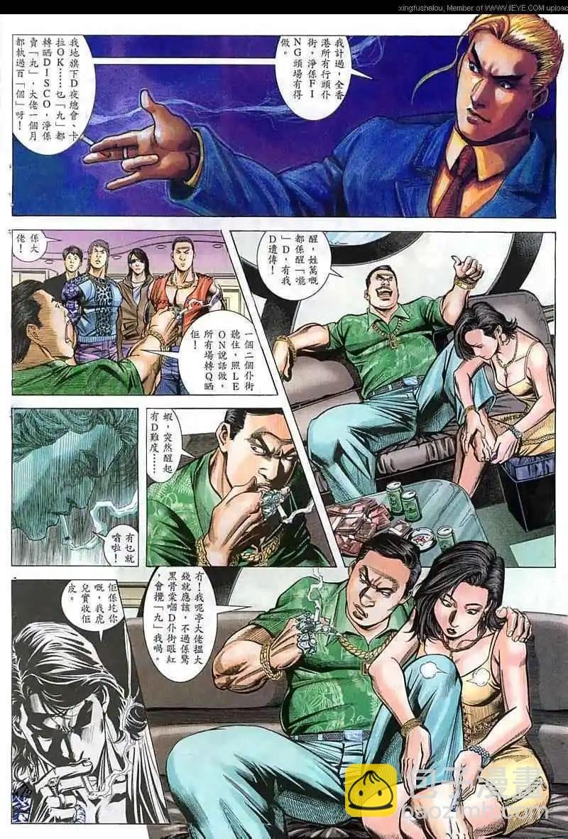 第49回