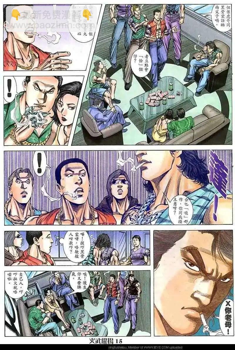 第49回