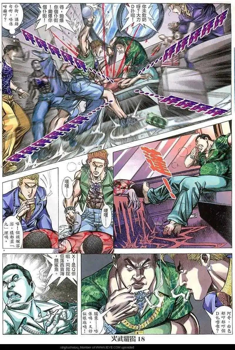 第49回