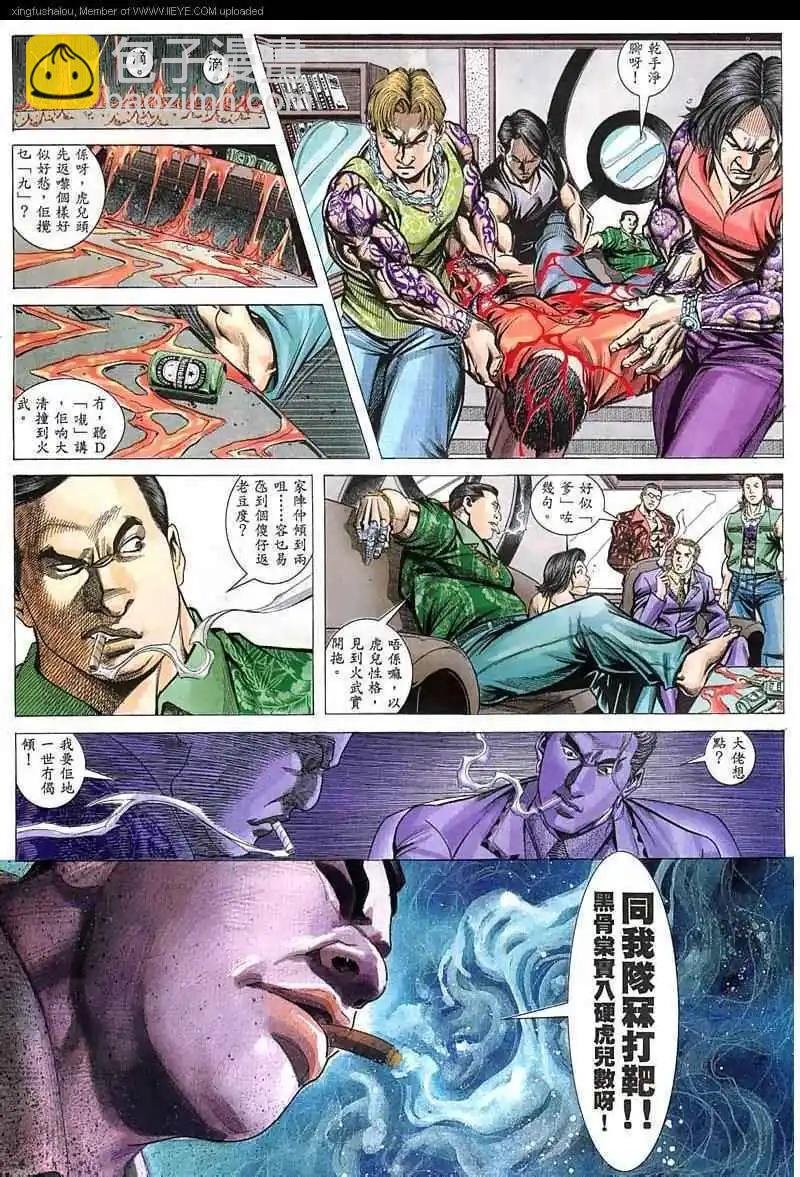 第49回
