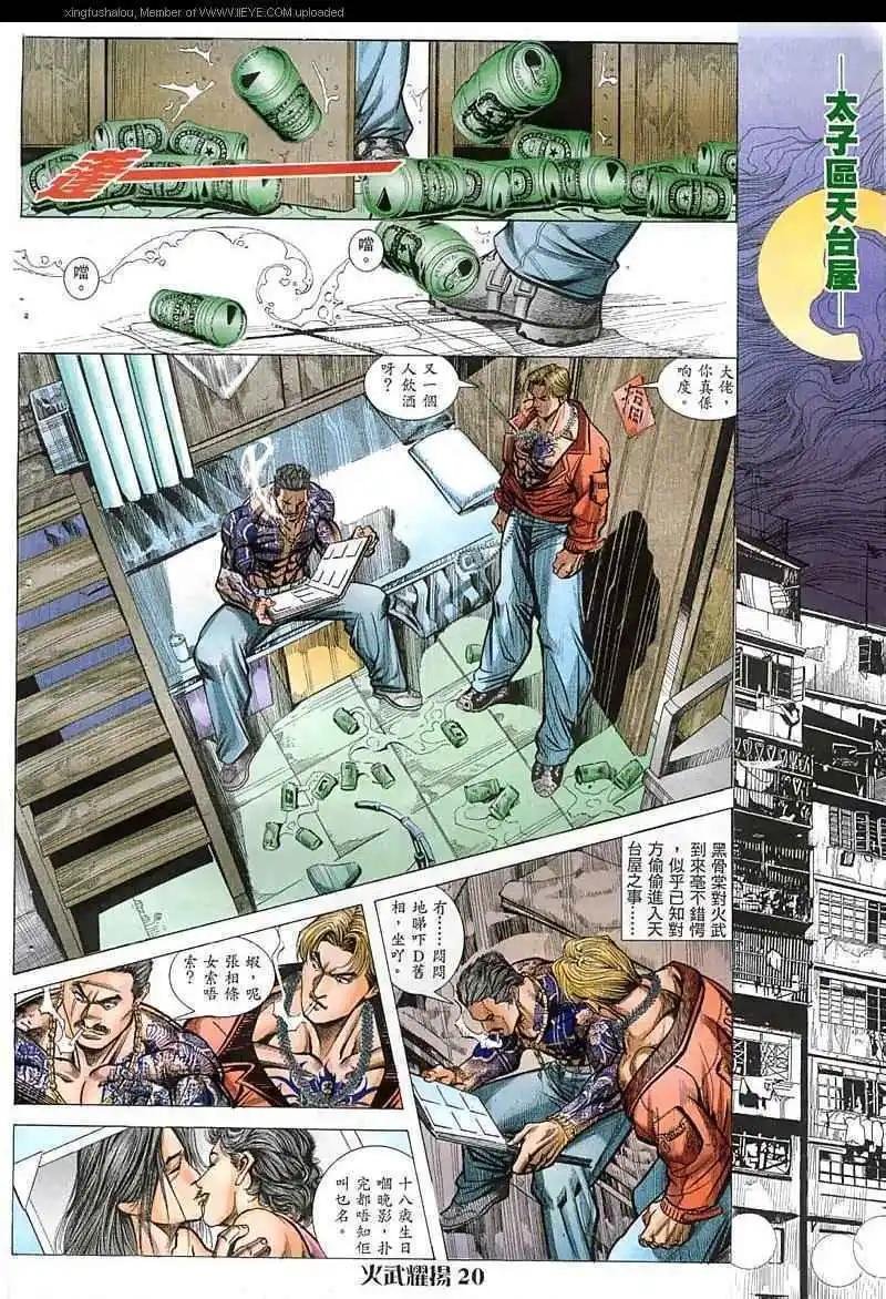 第49回